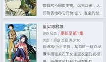 迅雷动漫,激荡青春，燃情动漫世界