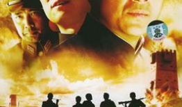 电视剧敌后武工队,敌后武工队的英勇传奇