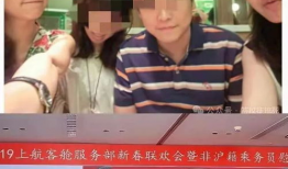 小三吃瓜爆料是真的吗,真相还是谣言？